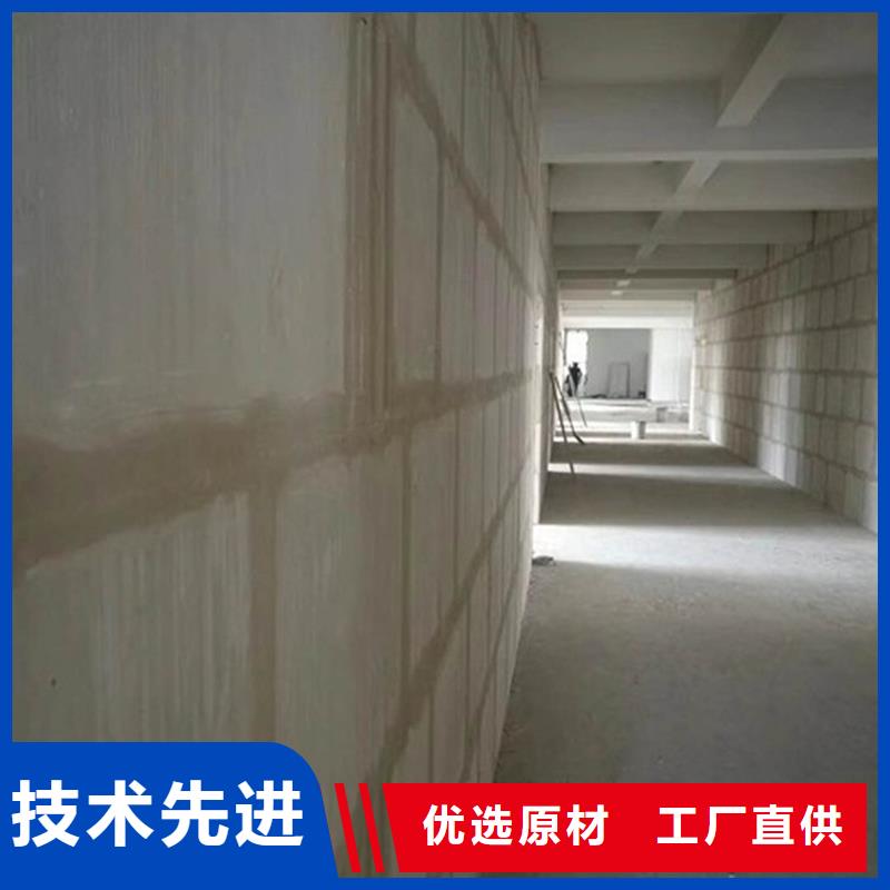 服务周到的新型轻质复合墙板基地
