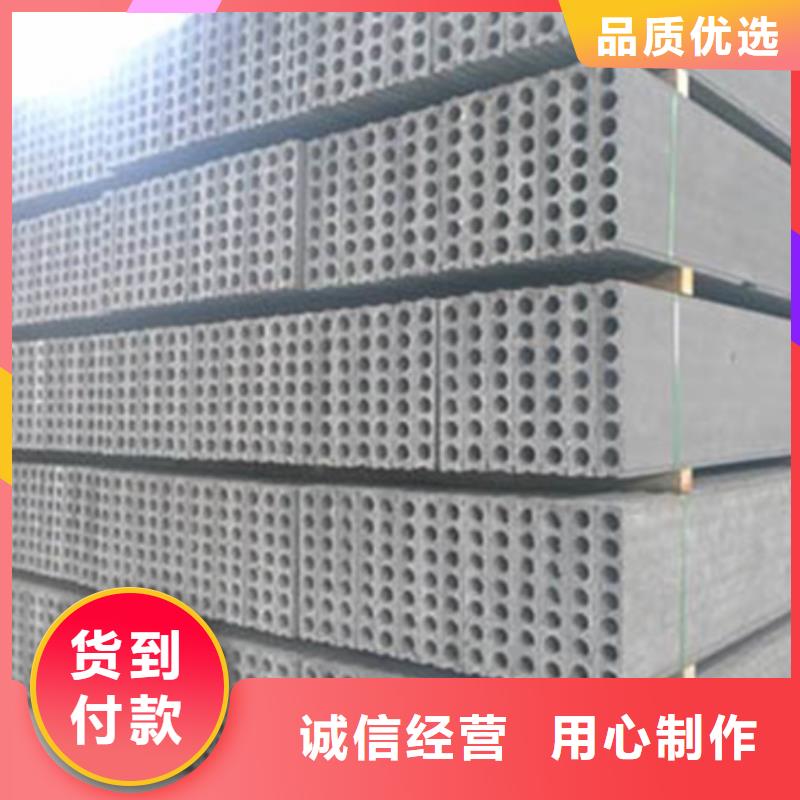 新型轻质复合墙板厂家批发