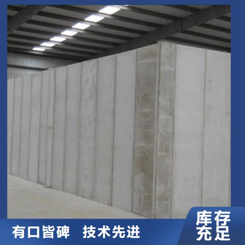 隔墙板产品质量过关