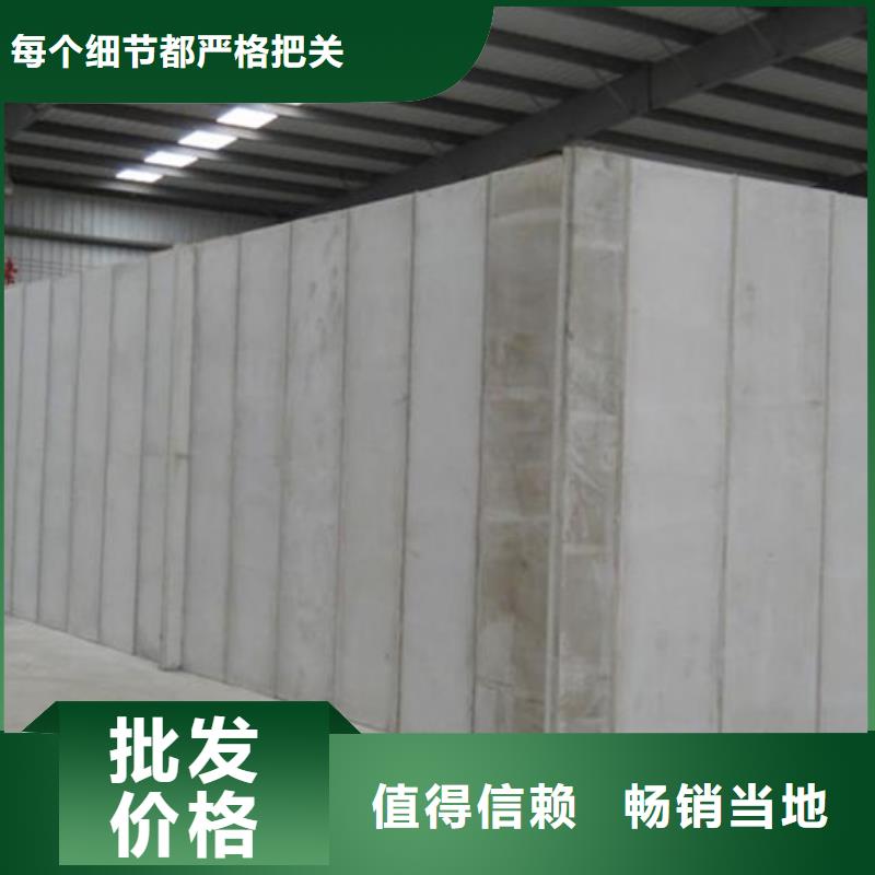 优惠的隔墙板批发商
