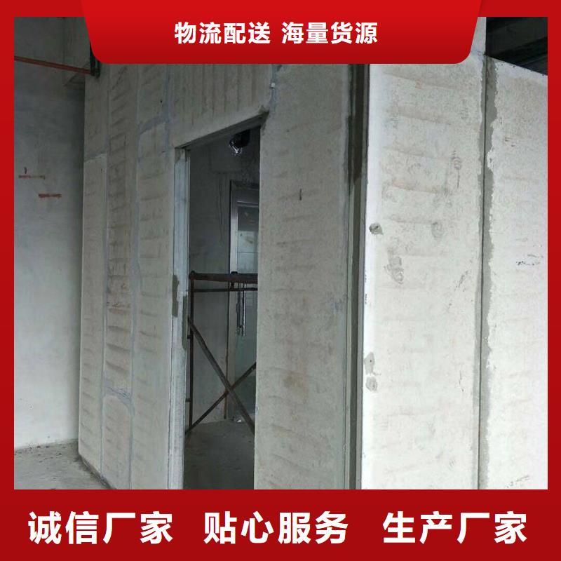 金筑隔墙板厂家总部