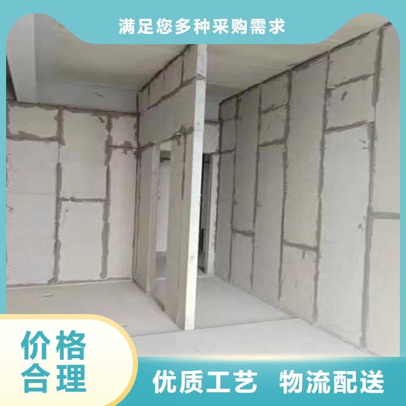 选新型轻质复合墙板【无中间商】