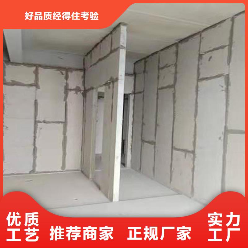 附近新型轻质复合墙板厂家