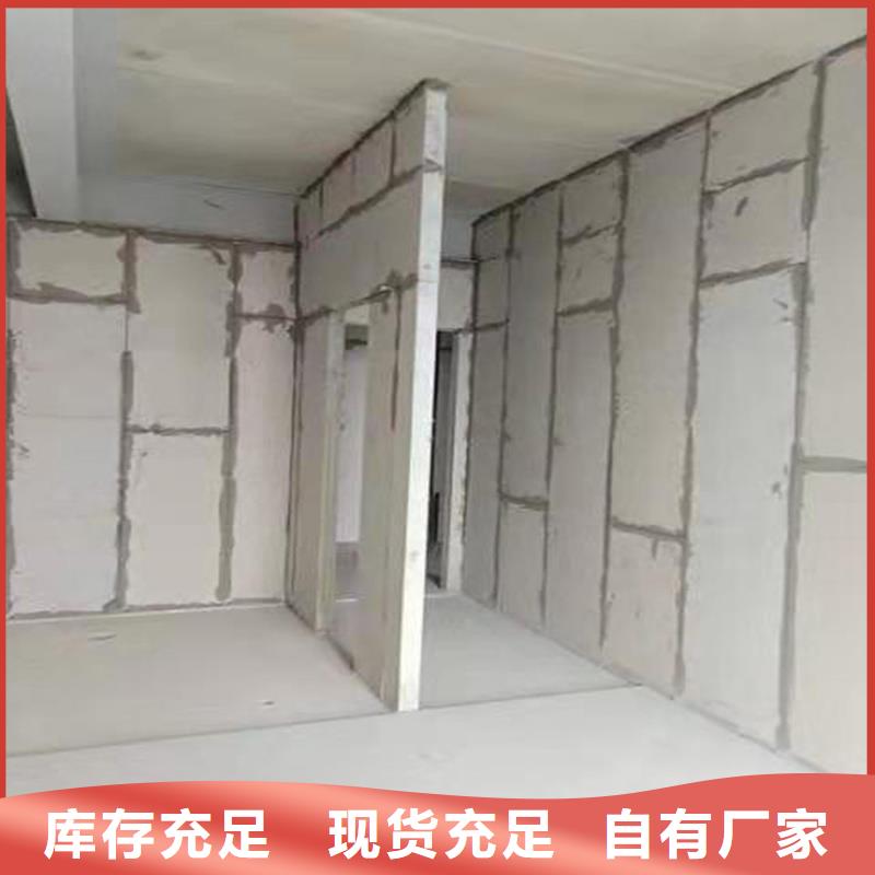 服务周到的金筑隔墙板销售厂家