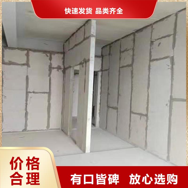 金筑隔墙板现货促销