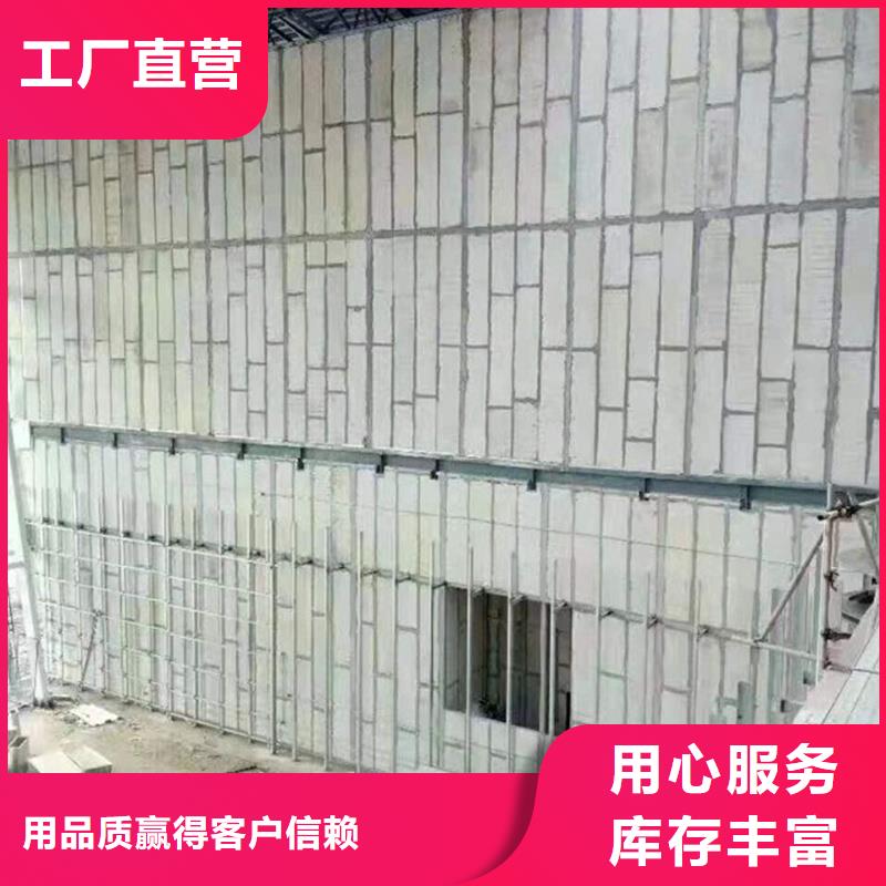 新型轻质复合墙板用途广