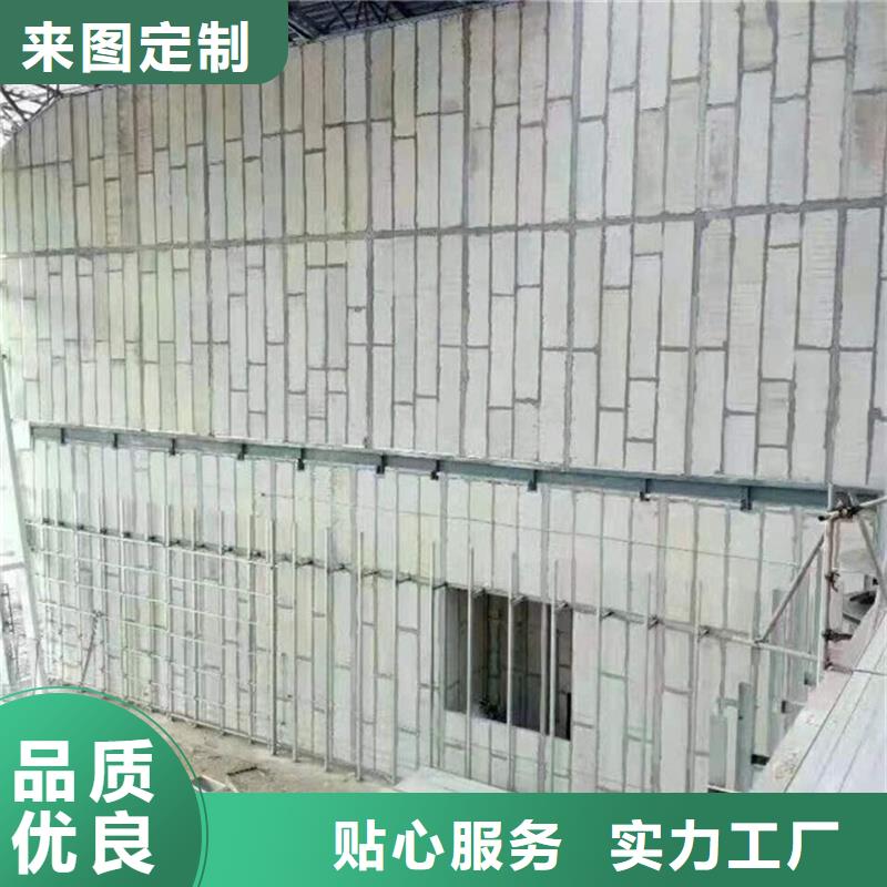 轻质隔墙板-轻质隔墙板保量