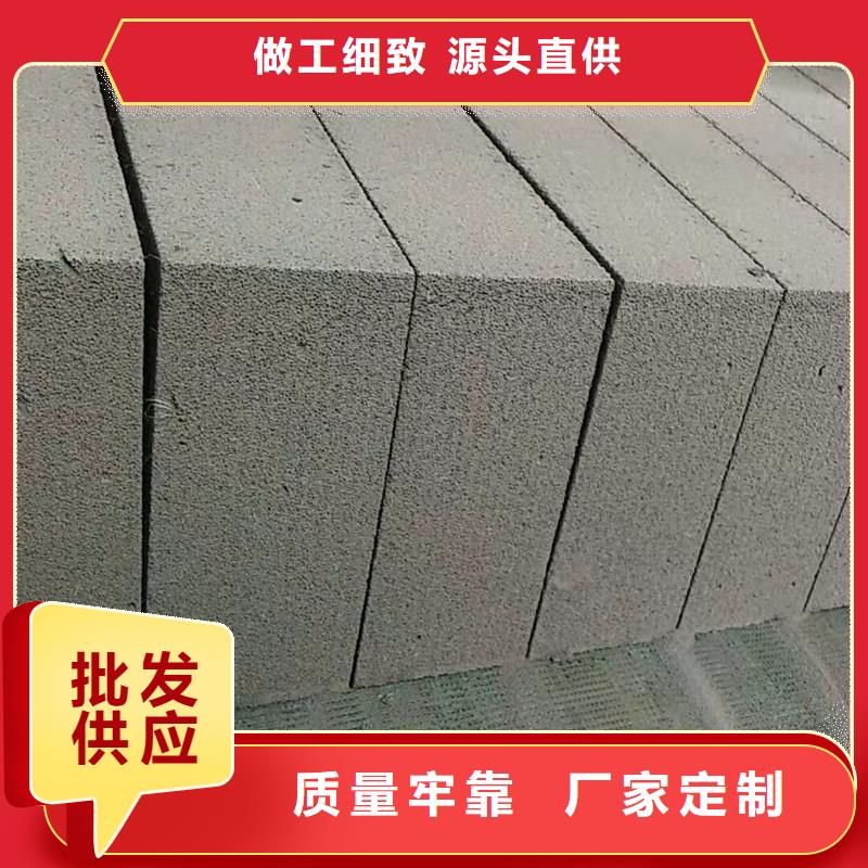 优惠的金筑彩涂铝板正规厂家