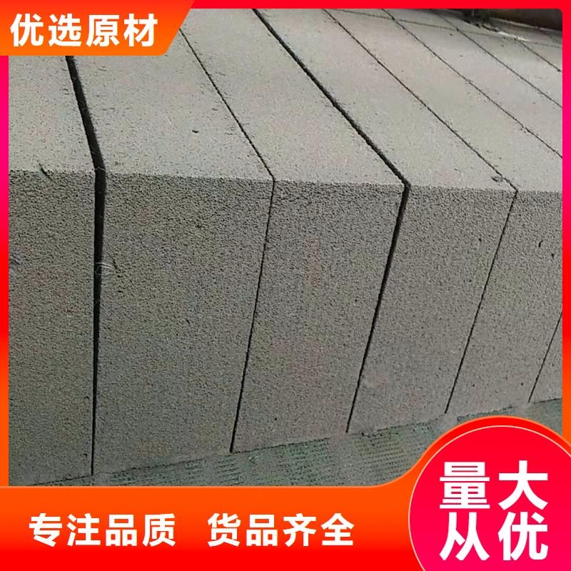 轻质隔墙板材质