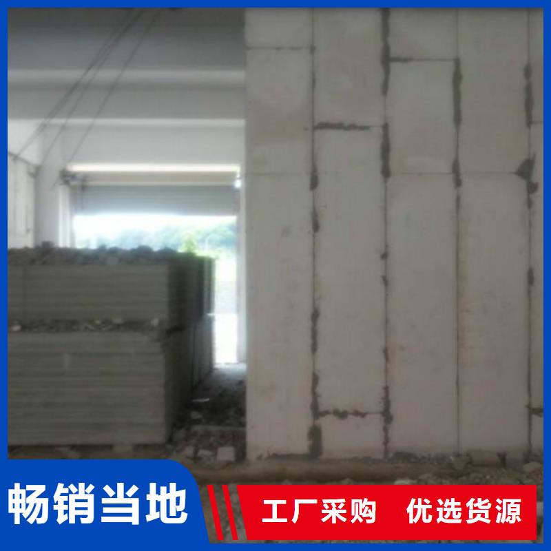 找轻质隔墙板生产厂家