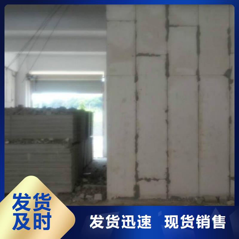 隔墙板源头好货