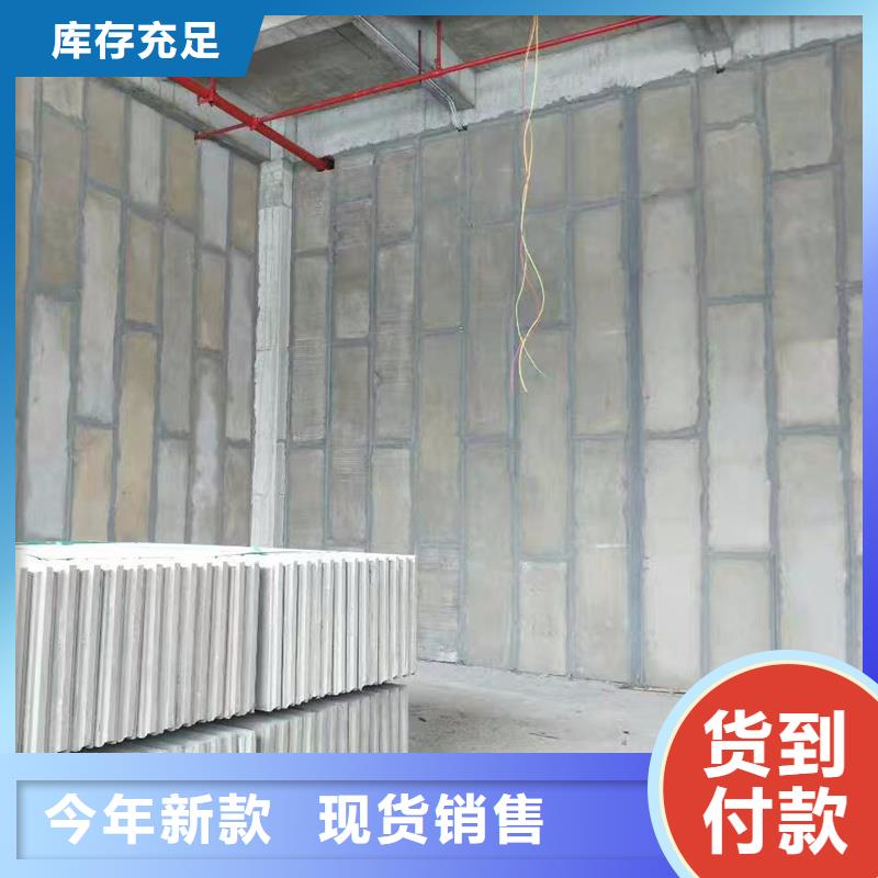 规格全的金筑隔墙板现货厂家