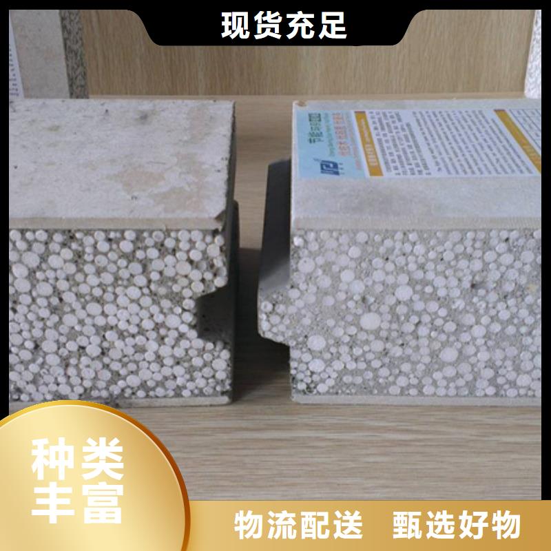 金筑隔墙板大量现货