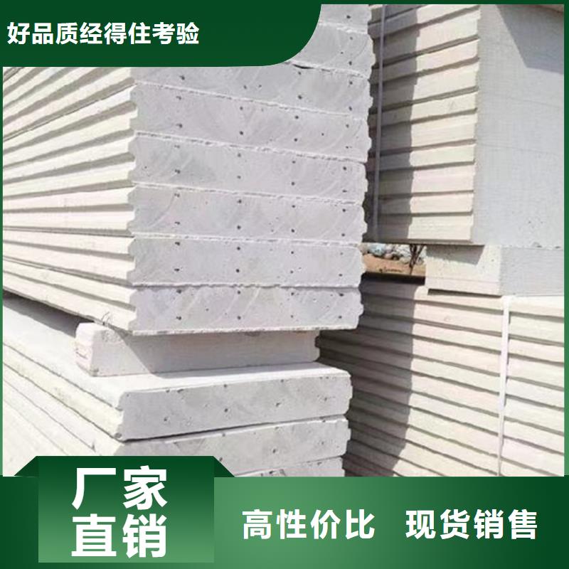 性价比高的金筑隔墙板经销商