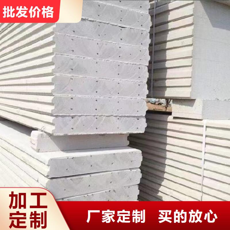 注重新型轻质复合墙板质量的生产厂家