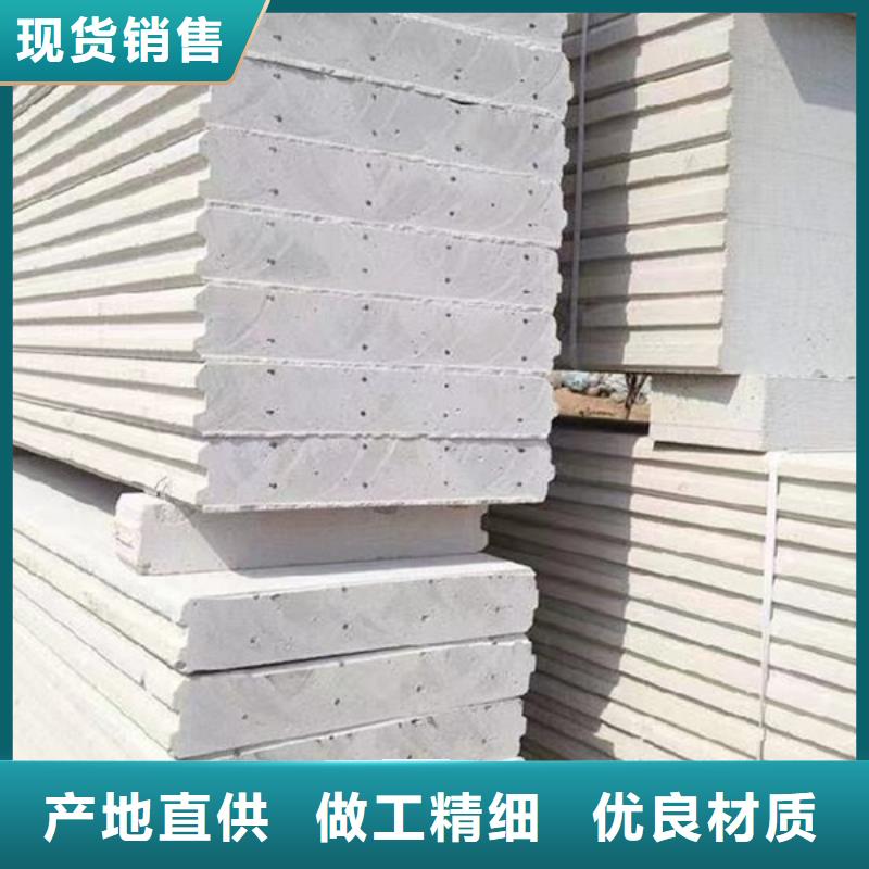 复合轻质水泥发泡隔墙板在线报价讲信誉保质量