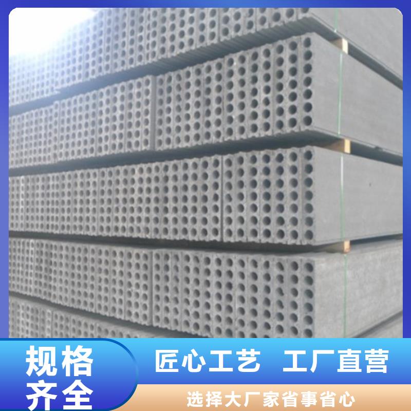轻质隔墙板品质放心
