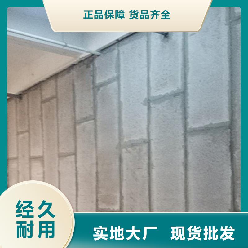选新型轻质复合墙板【无中间商】