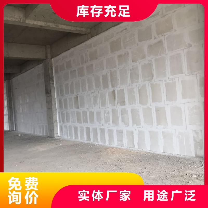 金筑隔墙板厂家发货及时