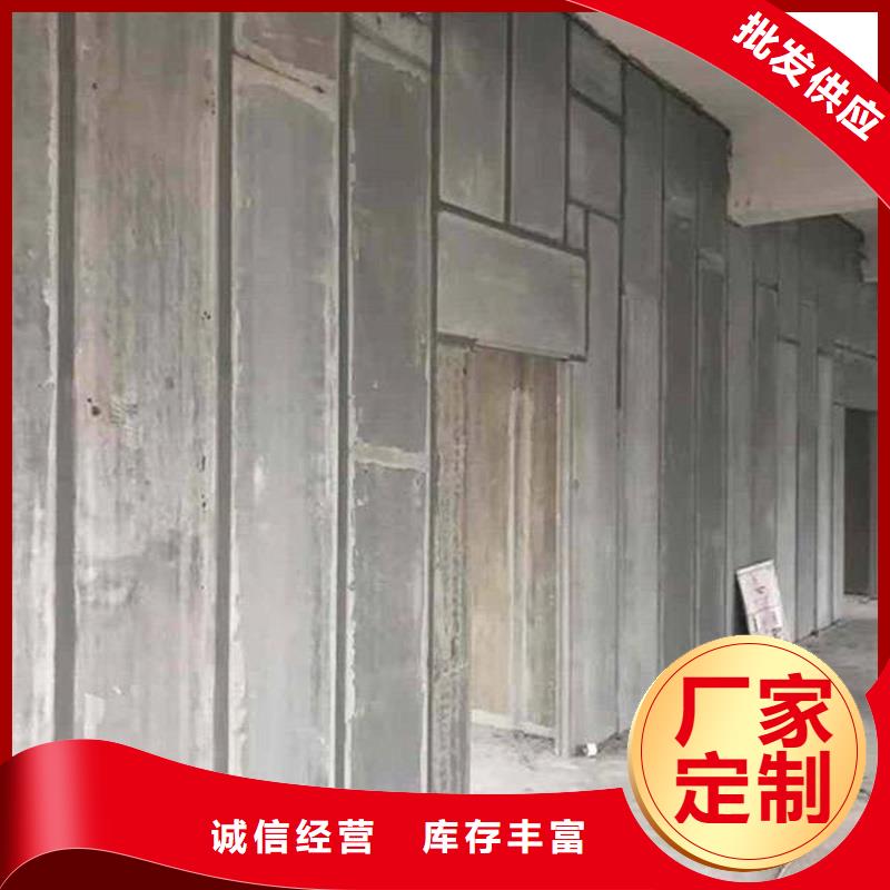 选新型轻质复合墙板【无中间商】