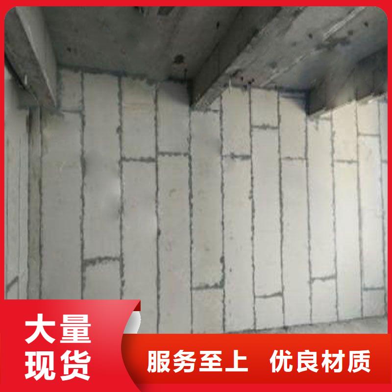新型轻质复合墙板_量身定制