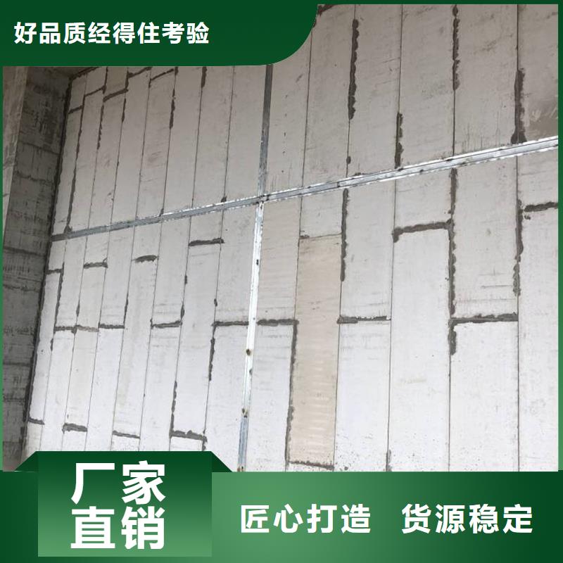 选新型轻质复合墙板【无中间商】