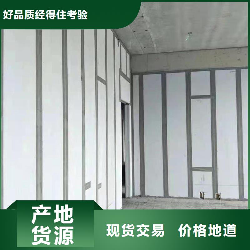 复合轻质水泥发泡隔墙板在线报价讲信誉保质量