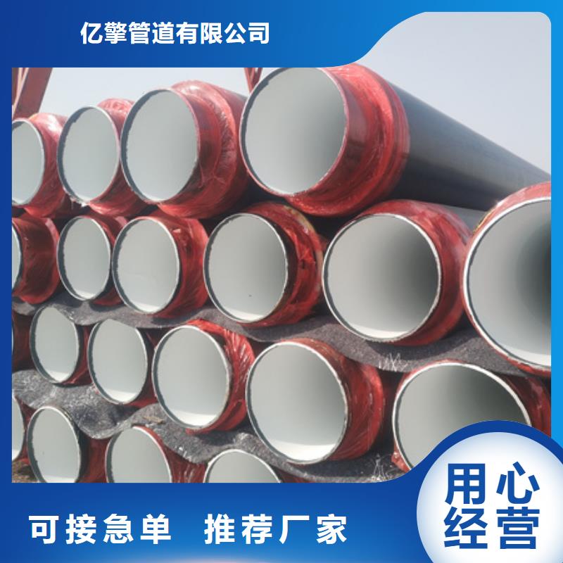 聚氨酯保温管螺旋钢管真材实料加工定制
