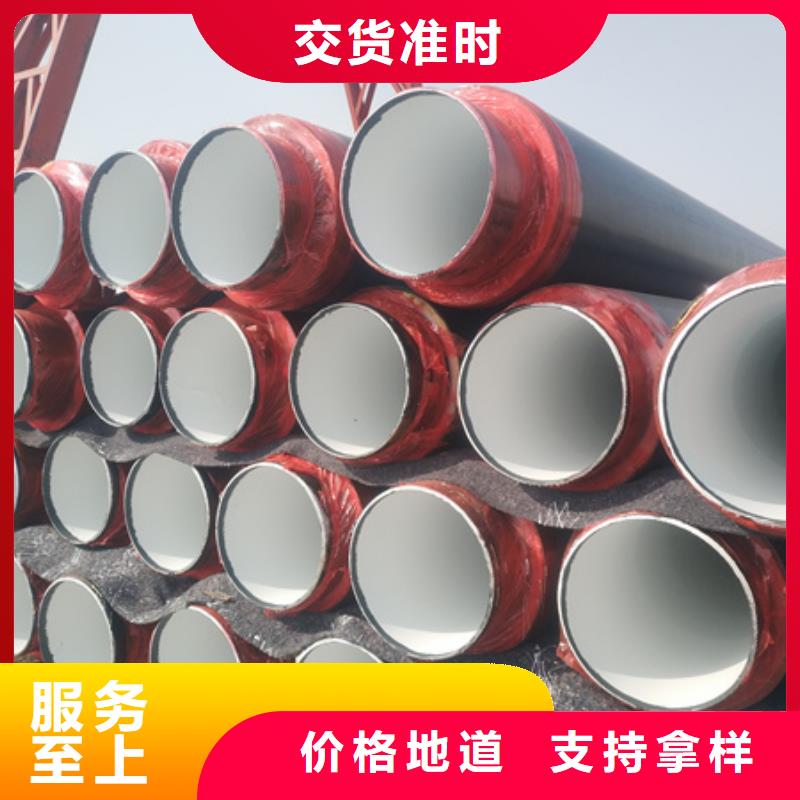 聚氨酯保温管_防腐钢管适用场景