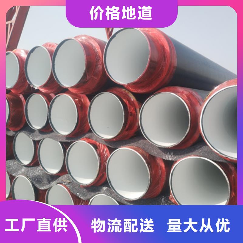 聚氨酯保温管不锈钢管严格把控质量
