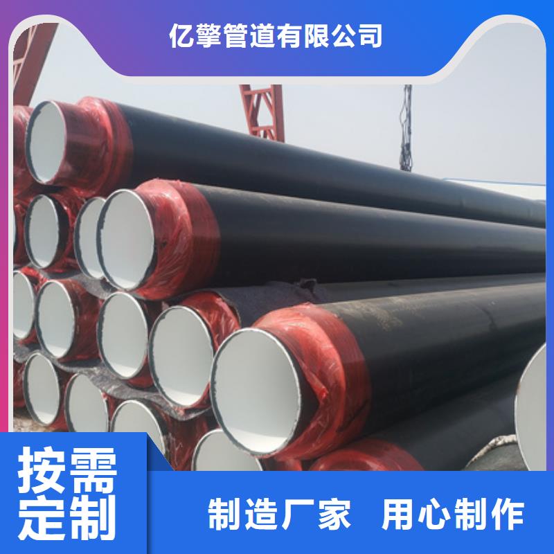 衬塑钢管视频-黑龙江省哈尔滨市|依兰|呼兰|鹤岗|黑河|大兴安岭|齐齐哈尔|佳木斯|牡丹江|绥化衬塑钢管-亿擎