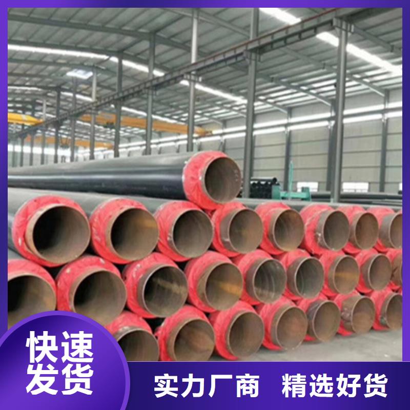 聚氨酯保温管实体诚信厂家