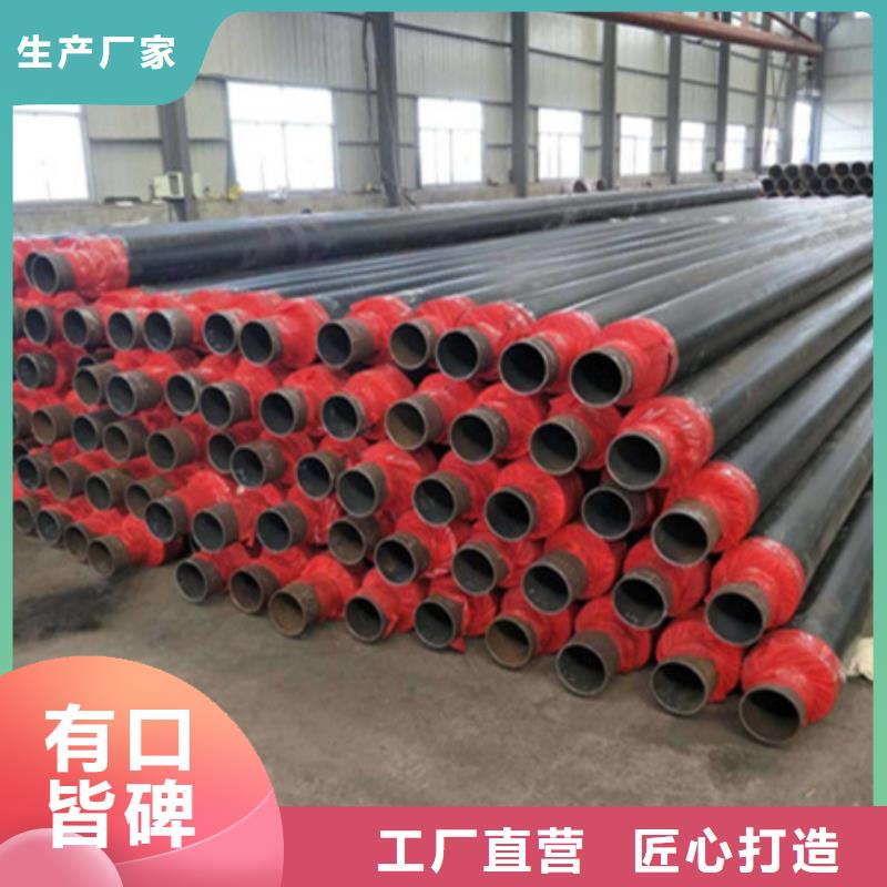 聚氨酯保温管3PE防腐钢管规格型号全