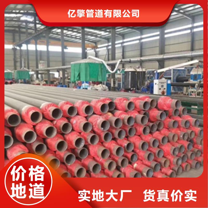 聚氨酯保温管-衬塑钢管一站式采购商