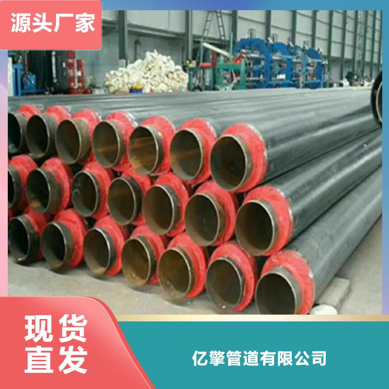 聚氨酯保温管无缝钢管专业的生产厂家
