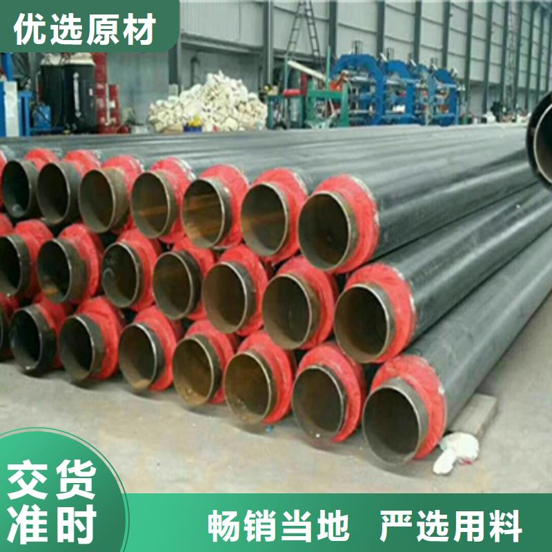 聚氨酯保温管3PE防腐钢管规格型号全
