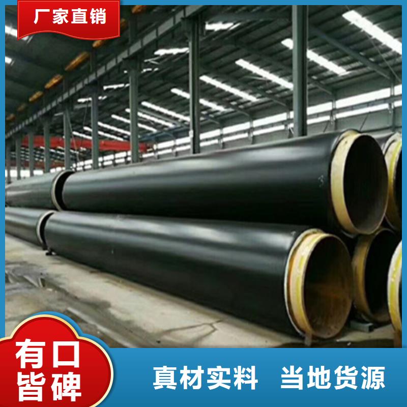 【聚氨酯保温管TPEP防腐钢管应用范围广泛】