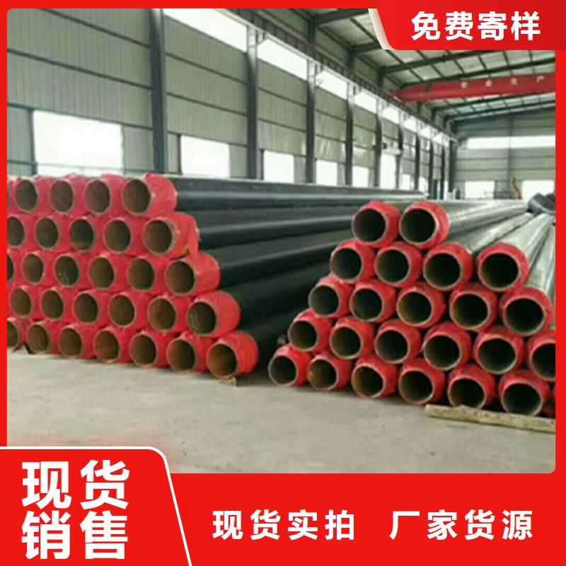聚氨酯保温管,TPEP防腐钢管支持大小批量采购
