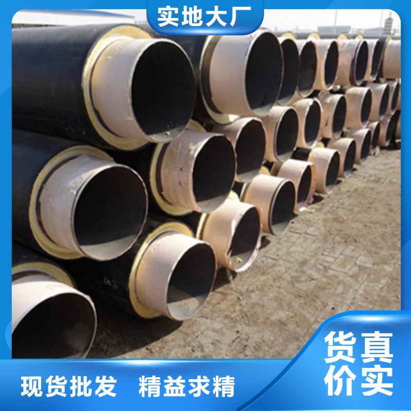 聚氨酯保温管3PE防腐钢管规格型号全