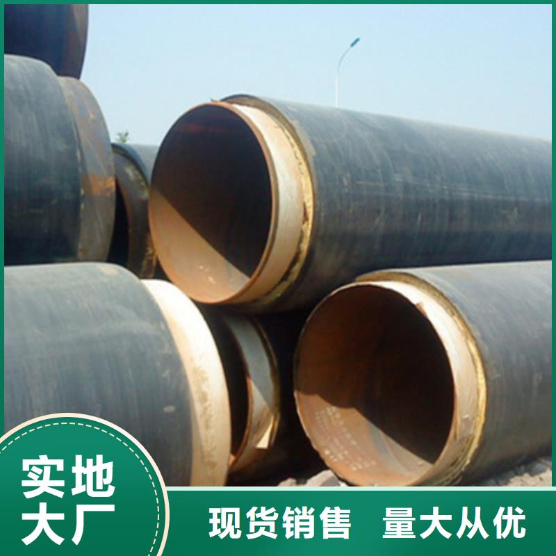 聚氨酯保温管,TPEP防腐钢管支持大小批量采购
