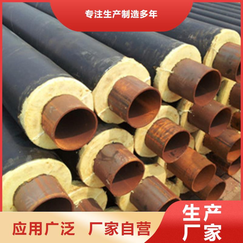 聚氨酯保温管-3PE防腐钢管定制批发