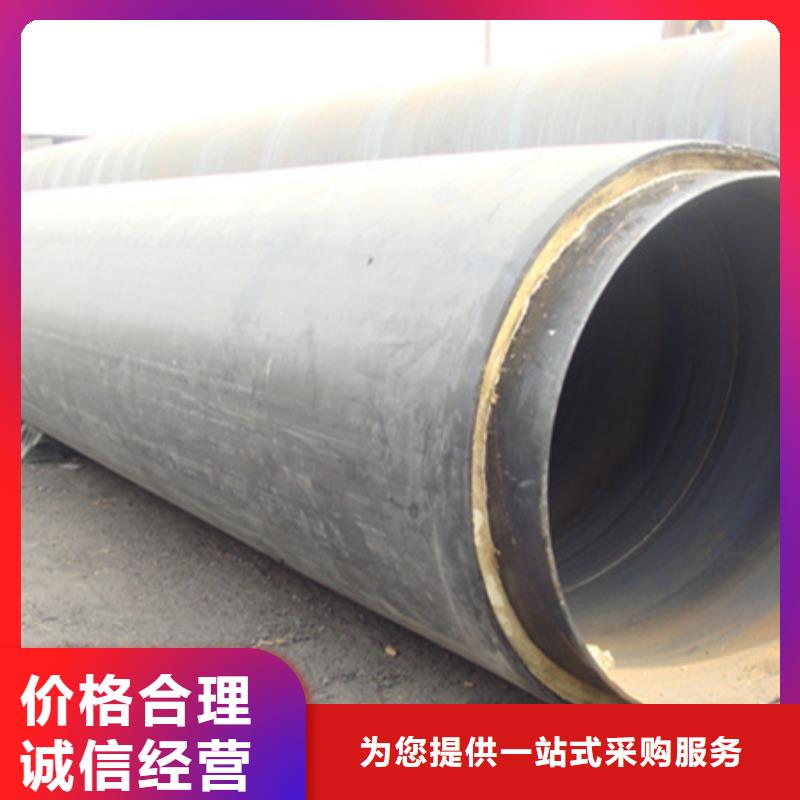 聚氨酯保温管-【合金管】助您降低采购成本
