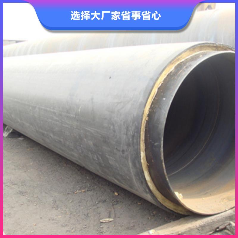 聚氨酯保温管无缝钢管厂家直销