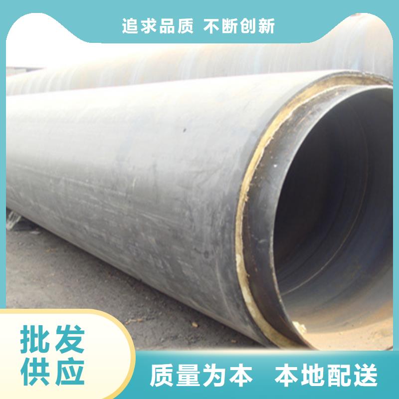 聚氨酯保温管直缝钢管实力厂家