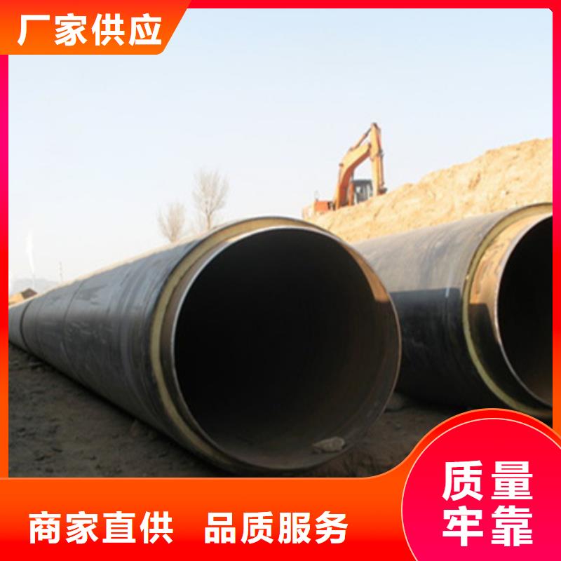 聚氨酯保温管无缝钢管厂家直销