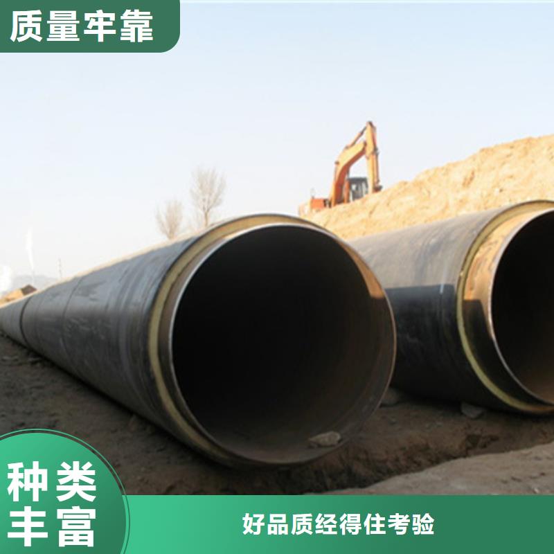 聚氨酯保温管无缝钢管厂家直销