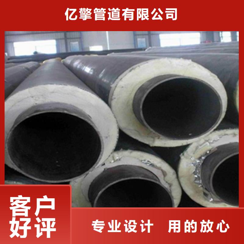聚氨酯保温管饮水防腐钢管专业厂家