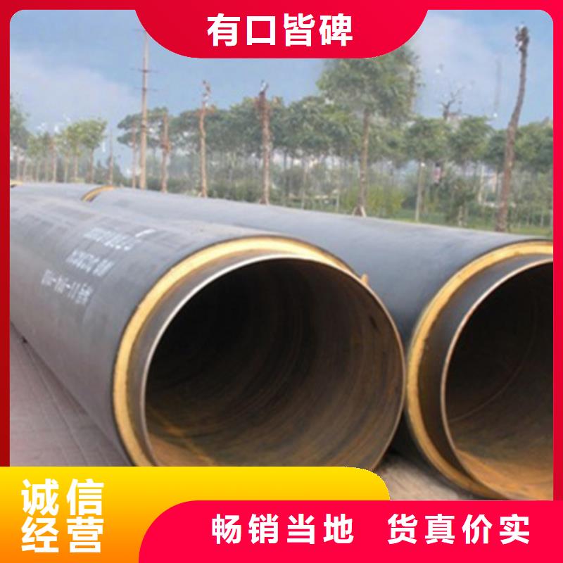 聚氨酯保温管不锈钢管免费询价