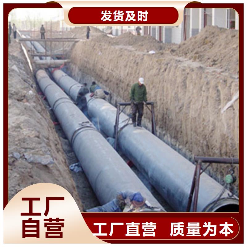 |砚山|丘北|曲靖|保山|迪庆|德宏|怒江|大理亿擎聚氨酯保温管_【管线管】实体诚信厂家