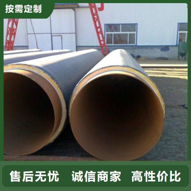 聚氨酯保温管无缝钢管厂家直销